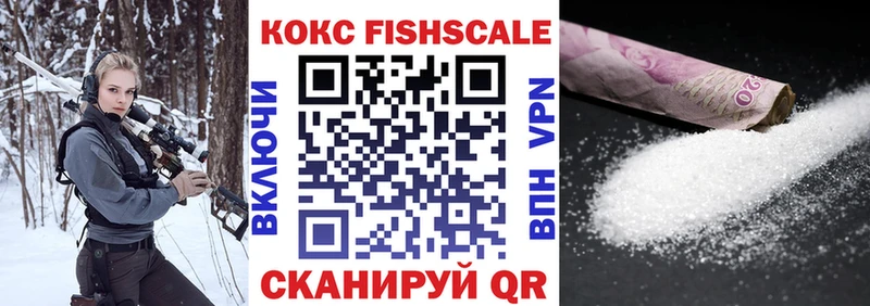 Купить наркотик аптеки Воткинск Амфетамин МАРИХУАНА КОКАИН hydra зеркало МЕФ Гашиш Alpha PVP