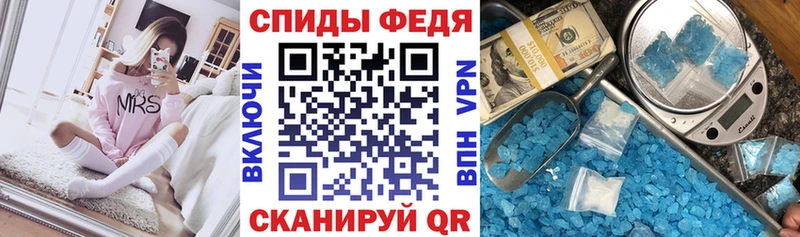 АМФЕТАМИН 98% Воткинск