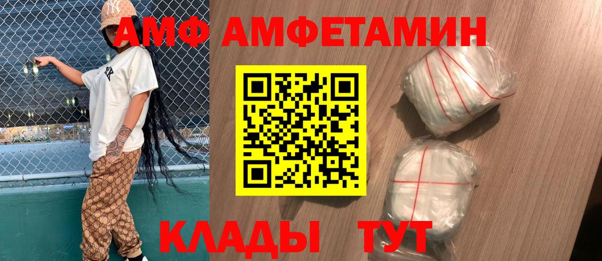 МЕФ Воткинск