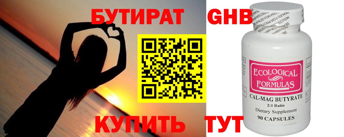 ГАШИШ  Воткинск  Бошки Шишки  ГЕРОИН  Мефедрон   Меф кристаллы 