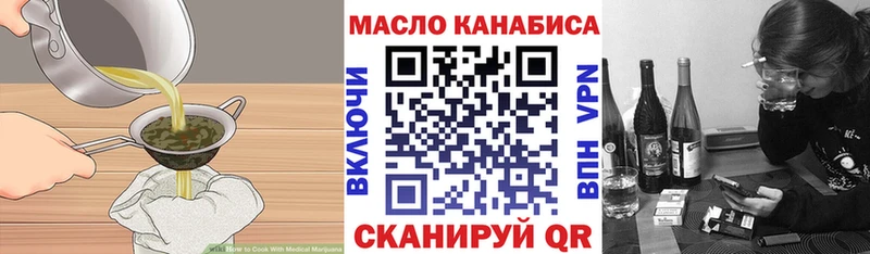Cannafood конопля  купить наркотик  Воткинск 