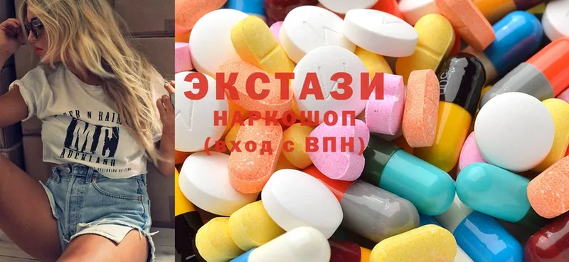 купить закладку  Воткинск  Ecstasy 99% 