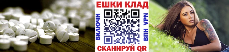 цены   Воткинск  ЭКСТАЗИ MDMA 