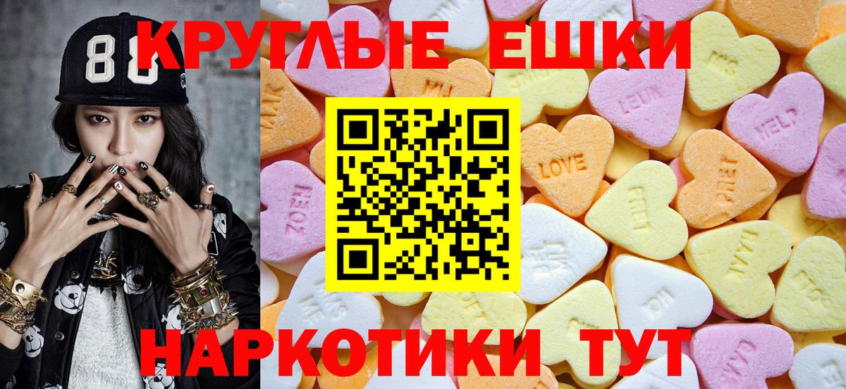 ЭКСТАЗИ Philipp Plein Воткинск