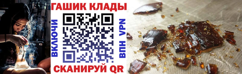 ссылка на мегу Воткинск ГАШИШ hashish