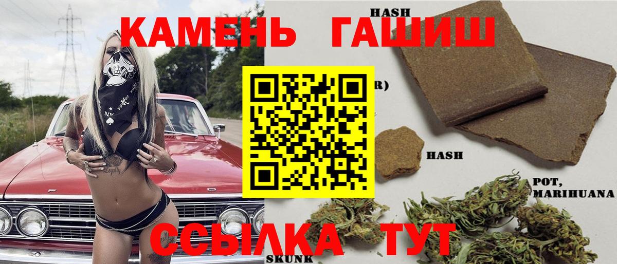 ГАШ ice o lator Воткинск