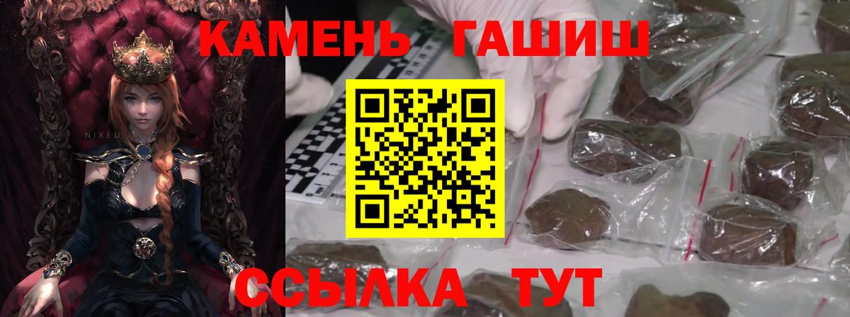 ГАШ VHQ Воткинск