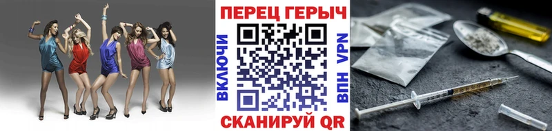 Героин гречка  Воткинск 