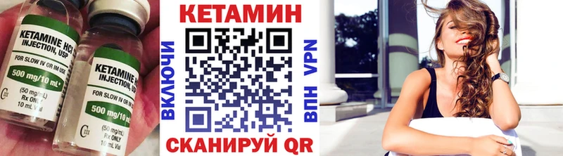 мега маркетплейс  Воткинск  КЕТАМИН ketamine 