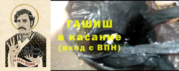 бутират Лиски