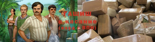 герыч Гусиноозёрск