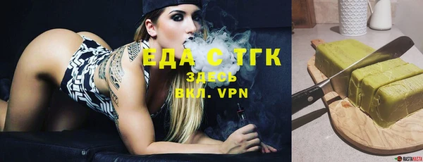 метадон Лихославль