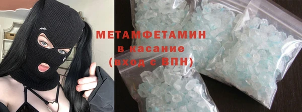 метадон Лихославль