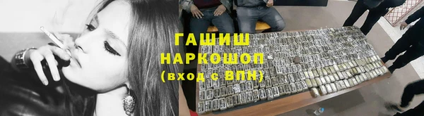 кокаин Гусев