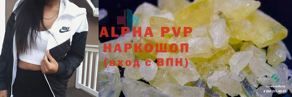 метадон Лихославль