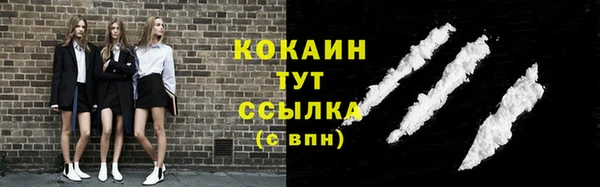 метадон Лихославль