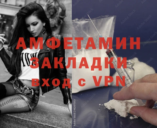амф Липки