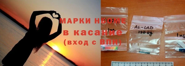 метадон Лихославль