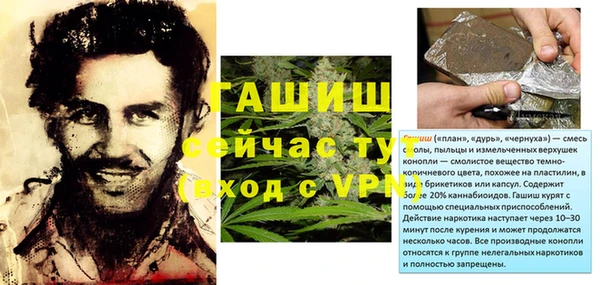 герыч Гусиноозёрск