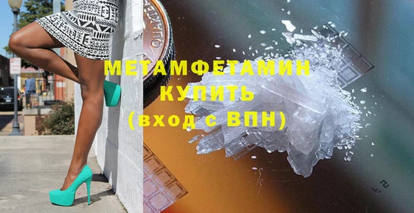 метадон Лихославль