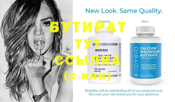 метадон Лихославль