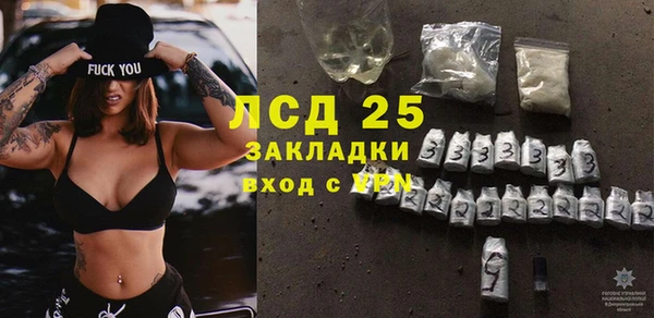 метадон Лихославль