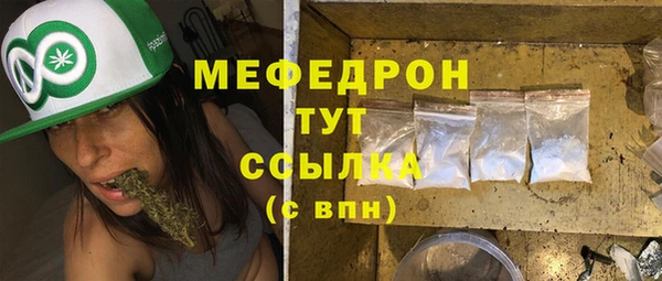 метадон Лихославль