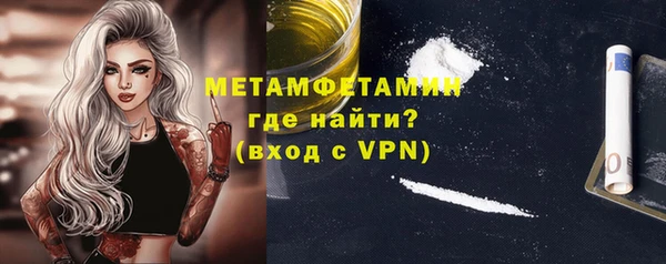 метадон Лихославль
