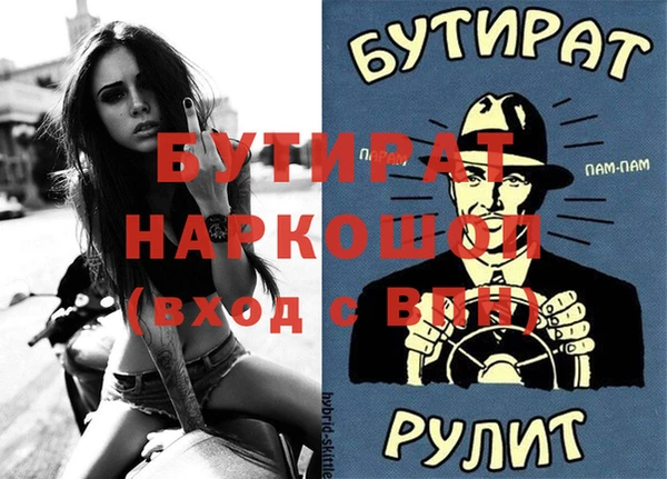 метадон Лихославль