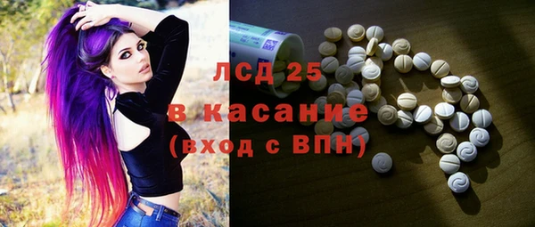 бутират Лиски