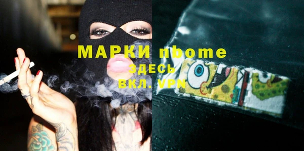 соль курить ск Гусь-Хрустальный