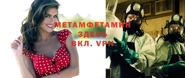метадон Лихославль