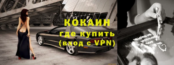 бутират Лиски