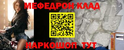 сатива Балаково