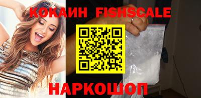 кокаин премиум Будённовск