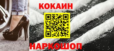 кокаин премиум Будённовск