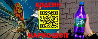 мяу мяу мука Балахна