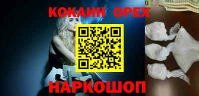 мяу мяу мука Балахна