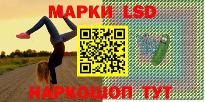 ГАЛЛЮЦИНОГЕННЫЕ ГРИБЫ Бузулук