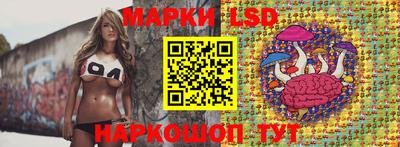 сатива Балаково