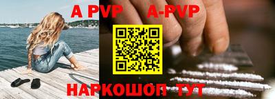 сатива Балаково