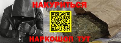 мяу мяу мука Балахна