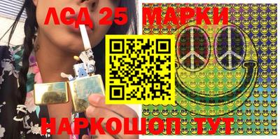 ГАЛЛЮЦИНОГЕННЫЕ ГРИБЫ Бузулук