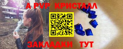 кокаин премиум Будённовск
