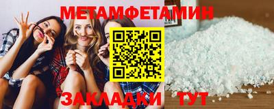 скорость Абакан