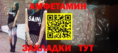 mdma Волжск