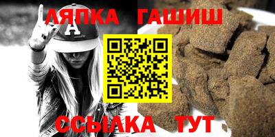 сатива Балаково