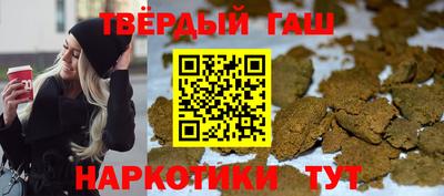 кокаин премиум Будённовск