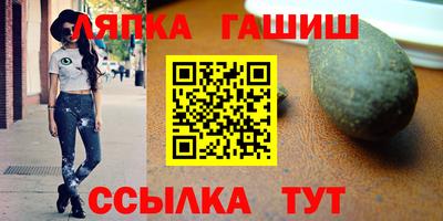 сатива Балаково