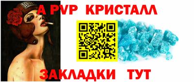 скорость mdpv Балашиха